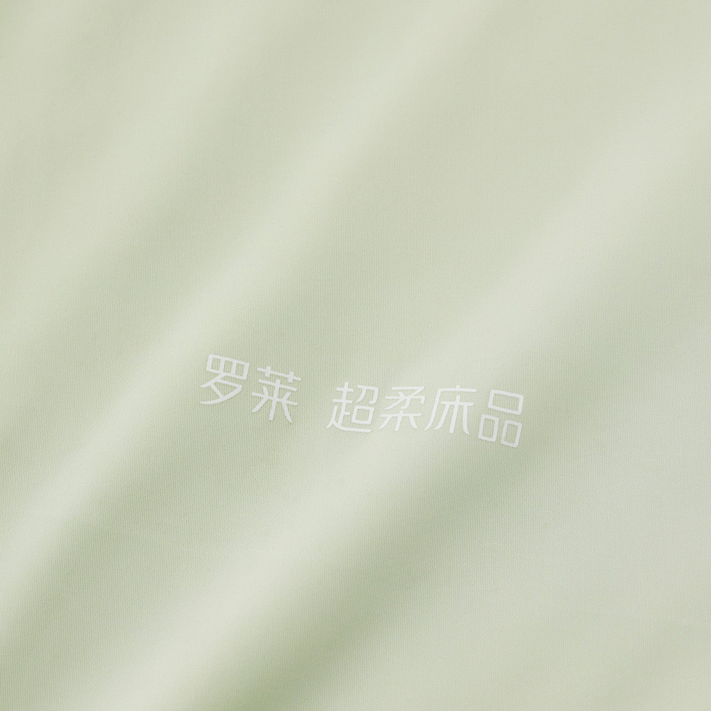 Quick-Dry Cooling Fiber Dual-Sided Feel comforter